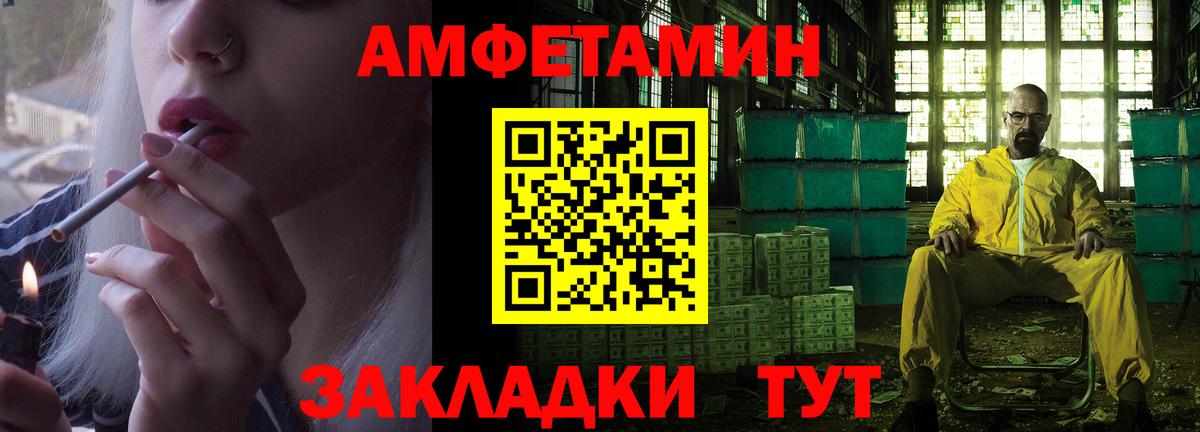 АМФ 97% Гудермес