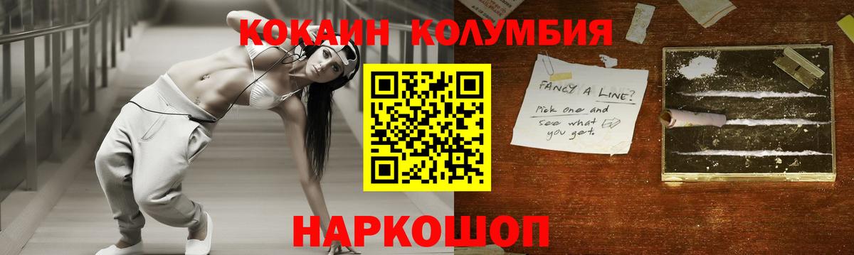 Alpha-PVP СК кристаллы  ГАШ  Гудермес  Вход с VPN  Экстази  Конопля  Кокаин  Меф МЯУ МЯУ кристаллы  Гашиш 