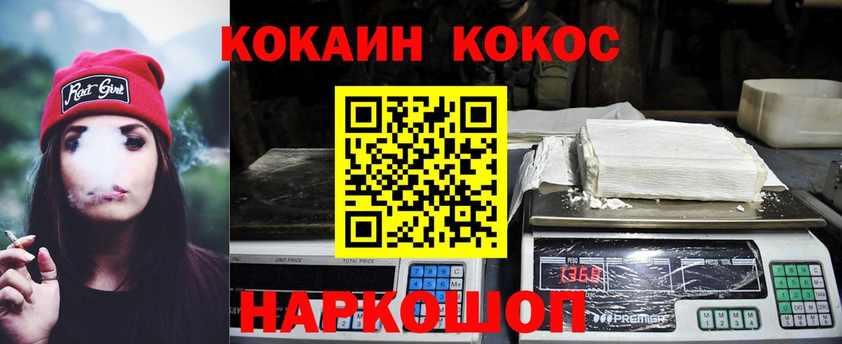 COCAIN 98%  КОКАИН  COCAIN Колумбийский  Гудермес  Вход с VPN 