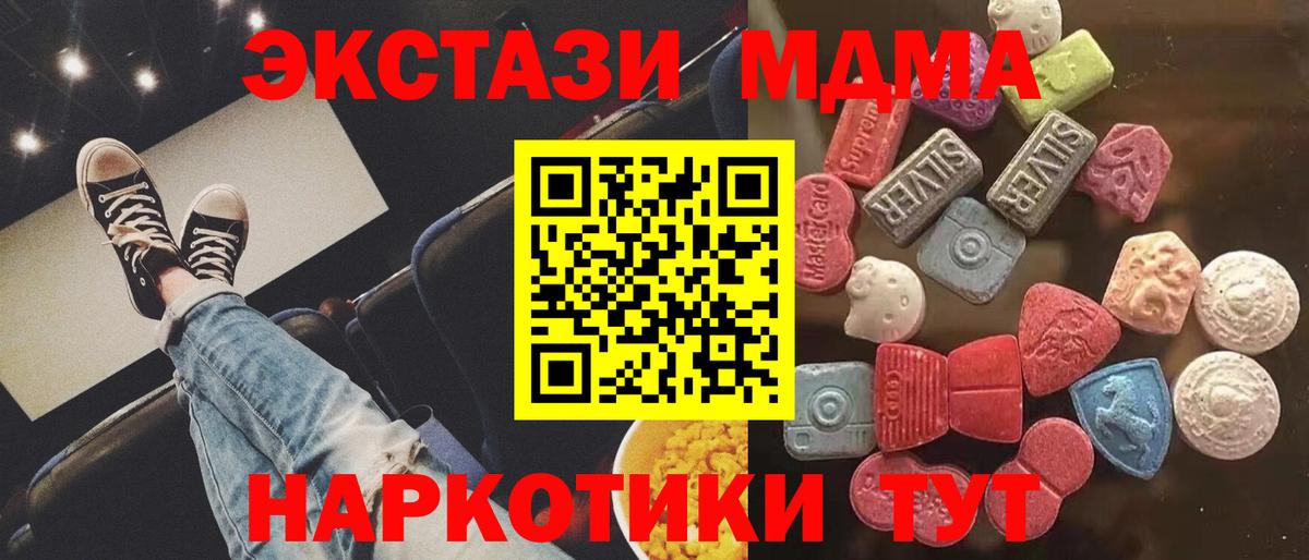 Ecstasy Дубай Гудермес