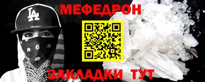 Альфа ПВП Ликино-Дулёво