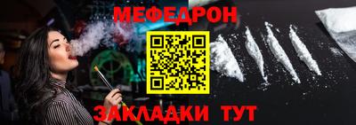 индика Ливны