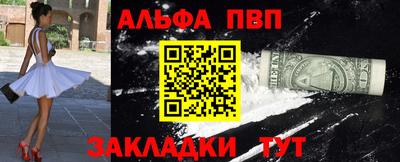 индика Ливны