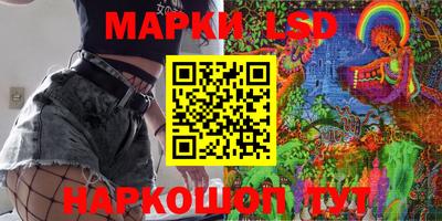 индика Лесосибирск