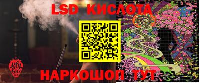 индика Лесосибирск