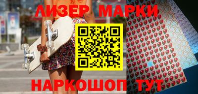 индика Ливны