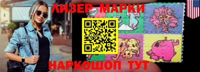 индика Ливны