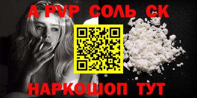 индика Ливны