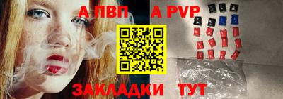 индика Лесосибирск