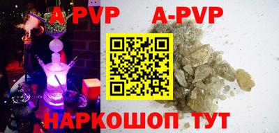 индика Лесосибирск