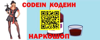 индика Ливны