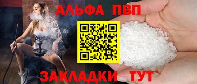 индика Ливны