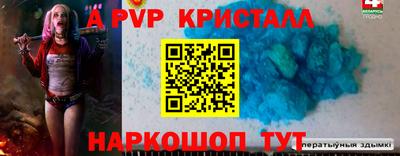 индика Ливны