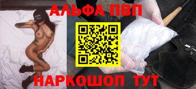 индика Ливны
