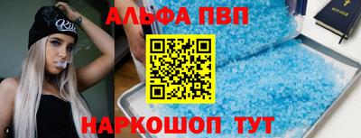 индика Ливны