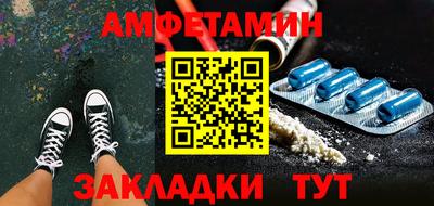 индика Ливны