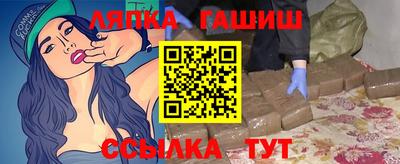 индика Ливны