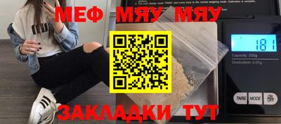 индика Лесосибирск