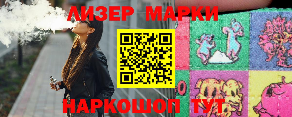ЛСД экстази кислота  LSD-25 экстази ecstasy  Гудермес  LSD-25 экстази  Вход с VPN 