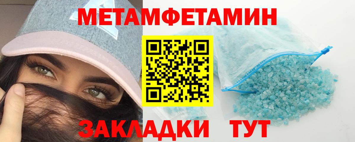 Первитин витя Гудермес