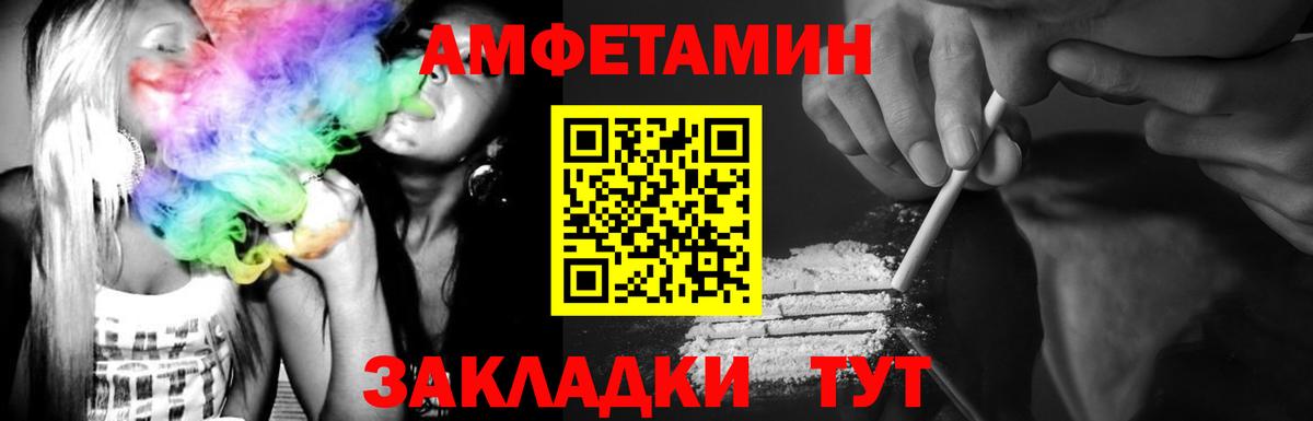 Гудермес  МЕТАМФЕТАМИН Декстрометамфетамин 99.9%  Вход с VPN  МЕТАМФЕТАМИН Декстрометамфетамин 99.9% 
