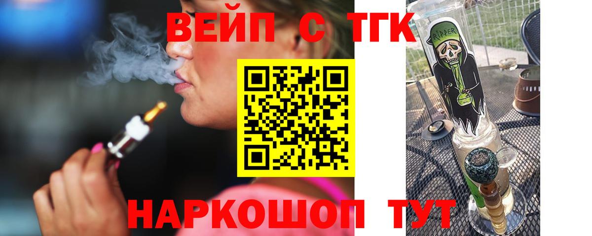 Гудермес  Дистиллят ТГК THC oil  Вход с VPN 