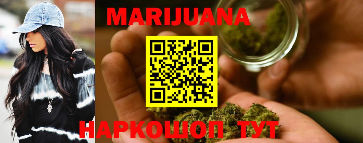Гудермес  Канабис VHQ  Марихуана индика  МАРИХУАНА White Widow  Каннабис Ganja  Вход с VPN 